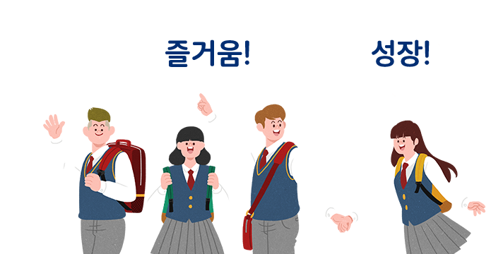 경남온라인학교 메인비주얼 1